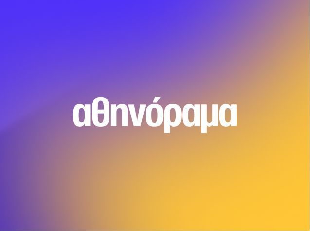 Γιάννης Καντέα-Παπαδόπουλος, Αθηνόραμα