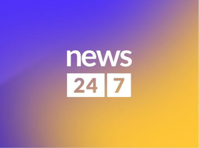 Γεωργία Οικονόμου, news247