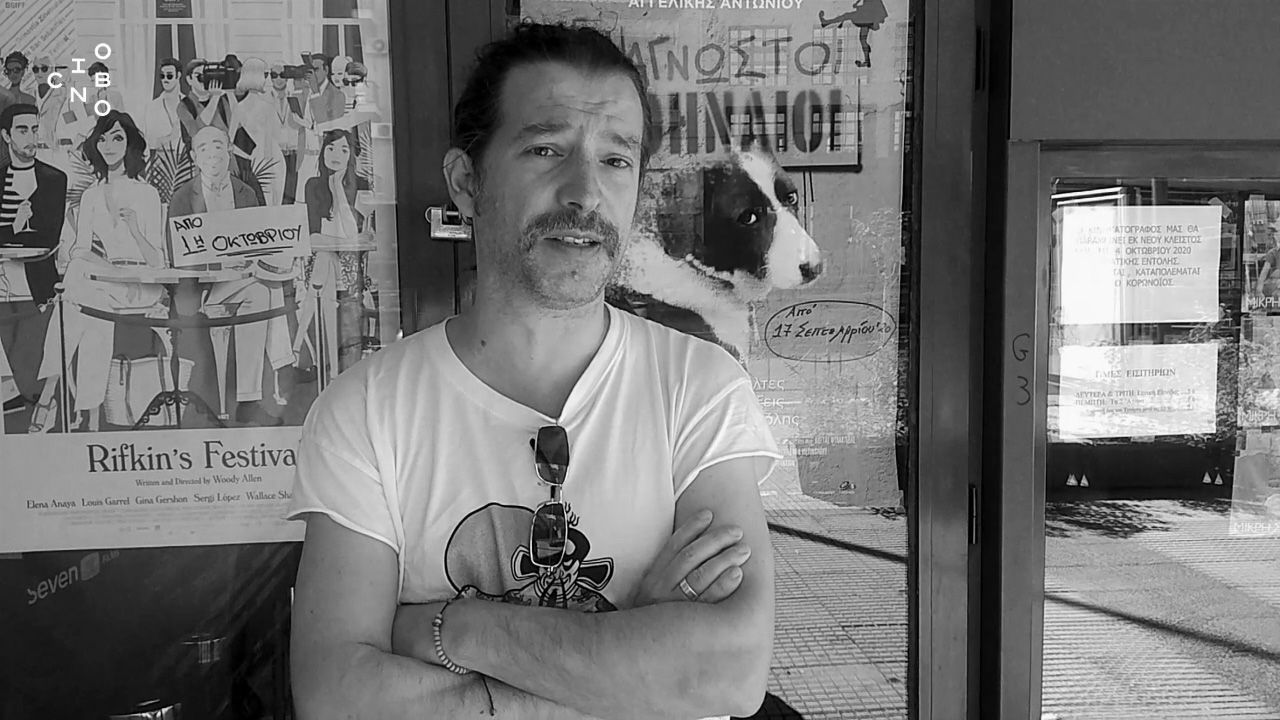 Χαρτογραφώντας την Αθήνα του Runaway Day, με τον Δημήτρη Μπαβέλλα